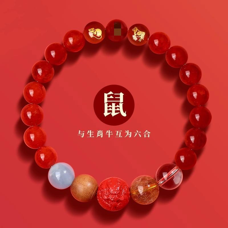 Dragon Nine Purple Fire Luck Bracelet, Hexagonal Zodiac Five Elements Crystal Bracelet, Agate and Cinnabar Bracelet