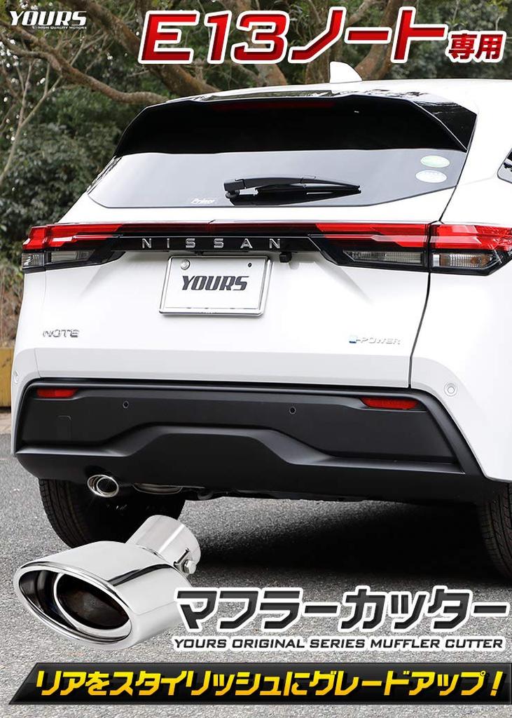 ВАШ: E13 Ноутбук, Глушитель, 1 шт., Защита от падения, Нержавеющая сталь, Запчасти для кастомизации