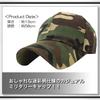WHITE FANG Hat Cap Camouflage Military Stylish Camo Casual Outdoor CA276 Camouflage Men's (01 Gray)