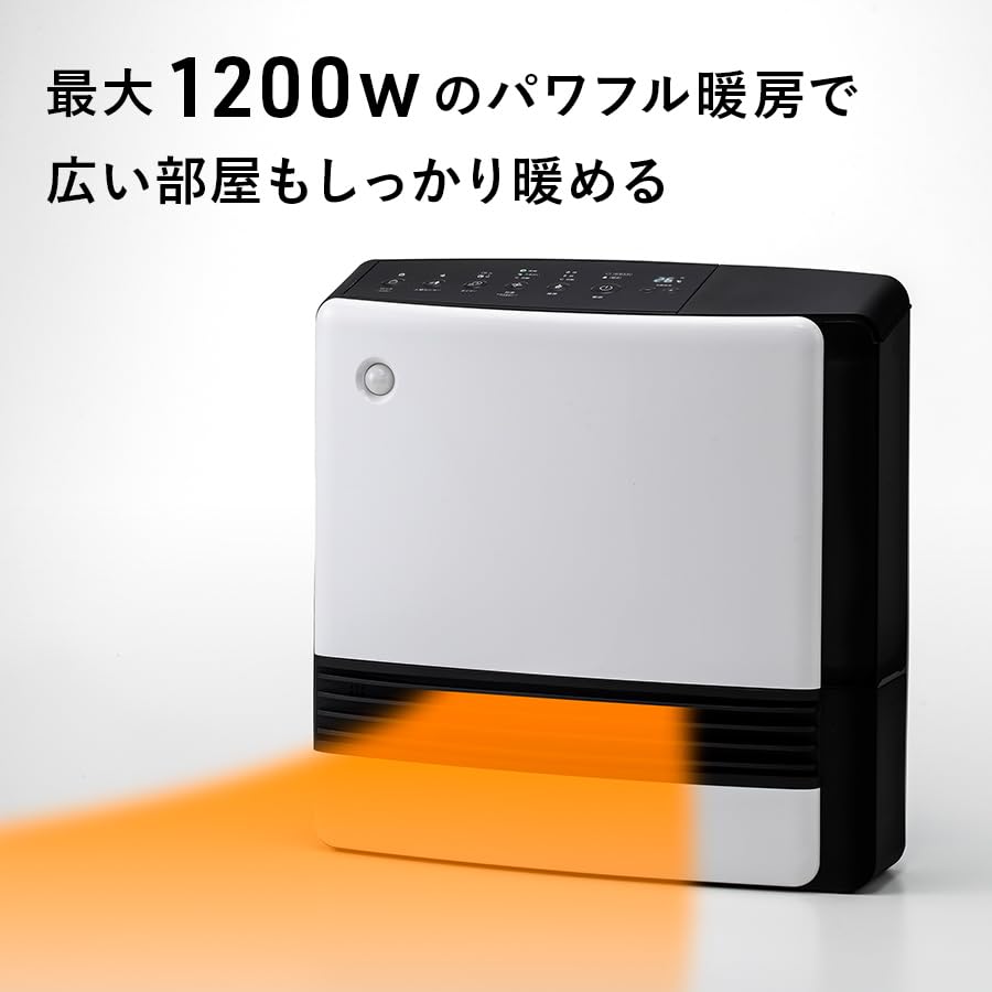 Temperature Sensor Humidifying Function Large Air Volume 1200W Heating Wide Ceramic Heater Moist Air Heat Three-up Human/Room CH-S2273WH