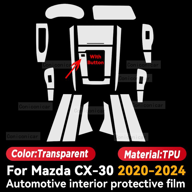 Для MAZDA CX-30 CX30 -2024 Автомобильный интерьер Панель центральной консоли Навигация Прозрачная ТПУ Защитная пленка Анти-царапина