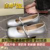 Gentle Wind Mary Jane Women's Shoes 2024 Autumn New French Small Fragrant Wind Pearl Single Shoes with Skirt Silver Single Shoes