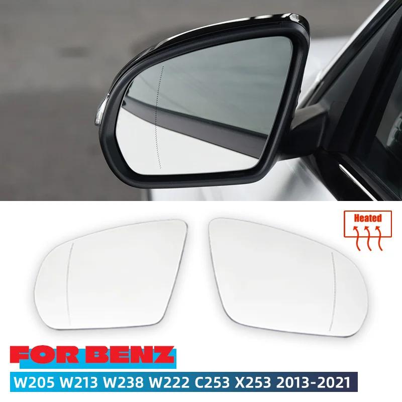 Heating Side Mirror Glass Lens Door Wing Mirror Glass for Mercedes-Benz C E S GLC Class W205 W222 W217 W213 W238 Blind Spot