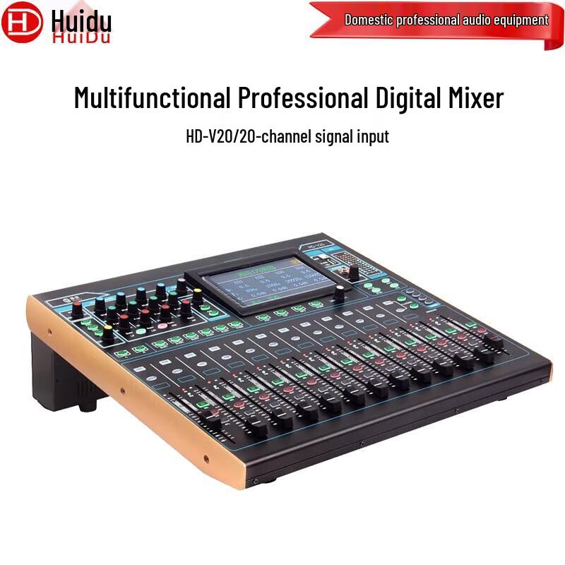 Huido Professional Digital Conference Audio Mixer (CN version)