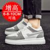 Men Invisible Heightening Shoes 10cm Height Increase 8mm Thick Sole Casual Sports Leisure Style Platform 6cm Height White Shoes