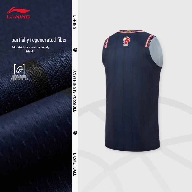 Li-Ning Мужская баскетбольная майка фаната CBA Guangdong Southern Tigers, размер 25-26