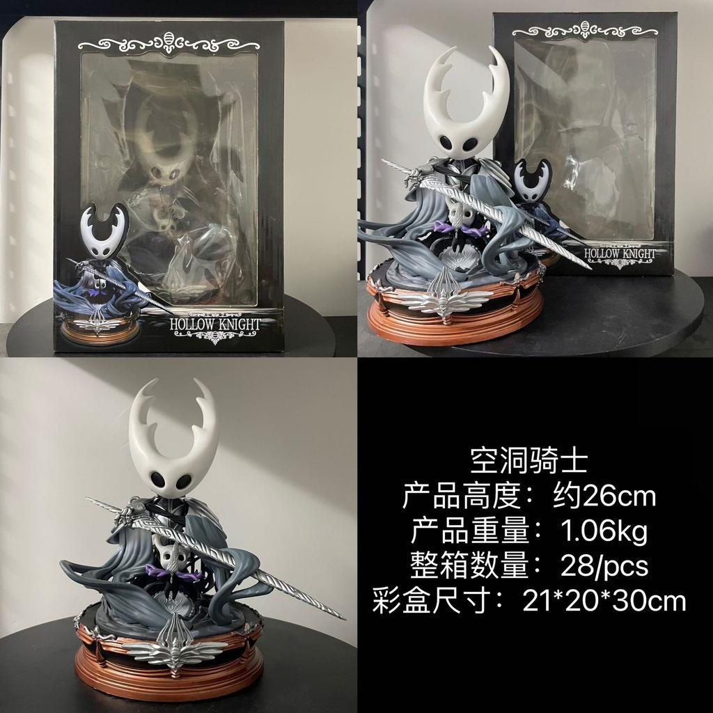 26cm Hollow Knight Pure Vessel Game Action Figures Model Kit Exquisite Home Desktop Ornament Decor Statue Collectible Toys Gifts