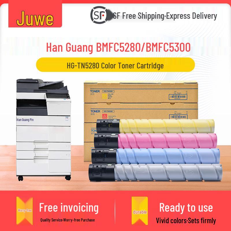 Картридж с тонером Han Guang BMFC5280 для копиров C5300 - Цветной HG-TN5280KCMY