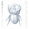 CD SID - Sentimental Macchiato XNDC10025 Danger Crue Запись 2008 Япония Рок Б/У