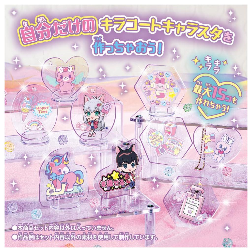 Kira Coat Character Star