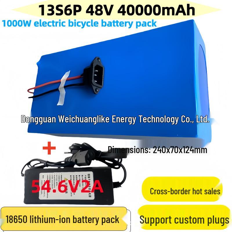 13S6P 40AH High-Power 18650 Lithium Battery Pack for Electric Cars, Bicycles, and Motorcycles