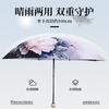 Двухслойный солнцезащитный зонт виниловый солнцезащитный УФ-защита зонт-трость двусторонняя печать погода и дождь ручной зонт женский