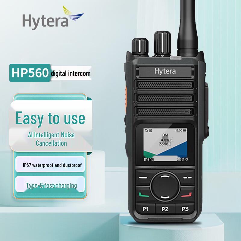Двусторонняя радиостанция Hytera HP560 (Китайская версия)