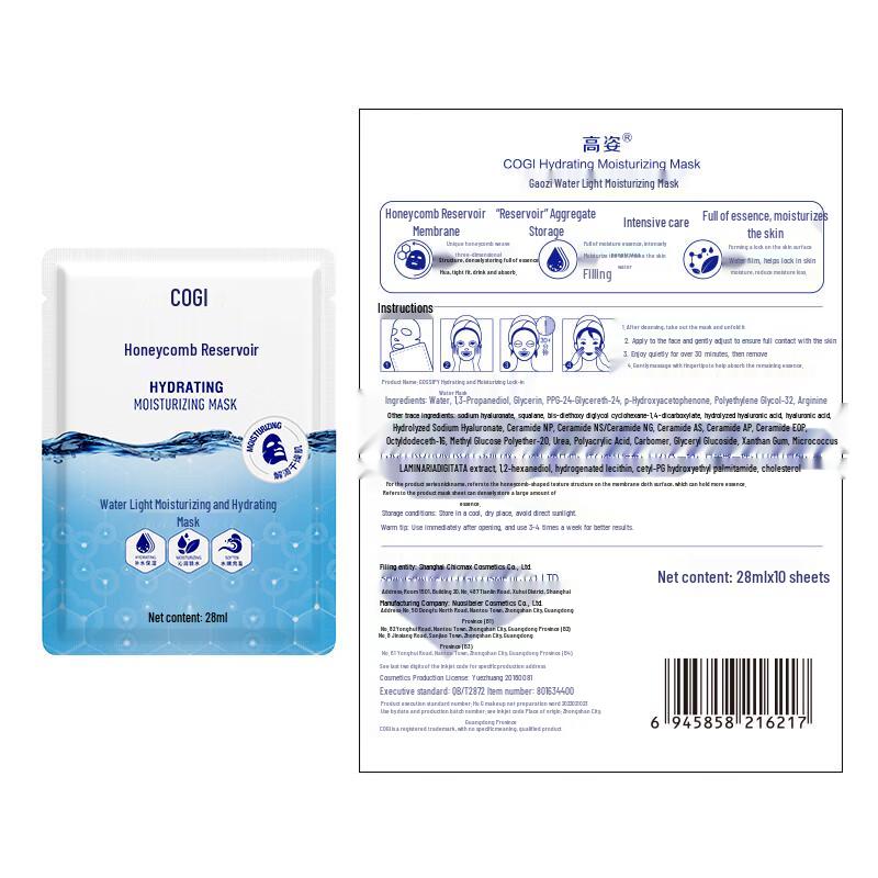 Cozzen Honeycomb Repair & Hydrating Facial Mask