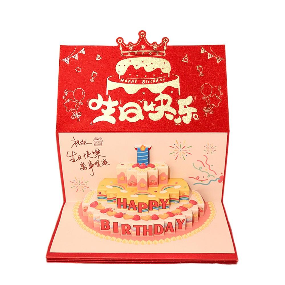 Folding 3D Birthday Red Envelope 6/8/10/18 Cards Cake Greeting Card Money Bag Family Gathering