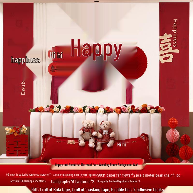 Elegant Wedding Room Décor Set: Double Happiness Wall Art for Groom's Bedroom and Living Room