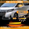 Мигающие указатели поворота боковых зеркал GemPro для Toyota RAV4 PHV Alphard и Vellfire Оригинальные сменные светодиодные указатели поворота боковых зеркал (50-я серия), (30