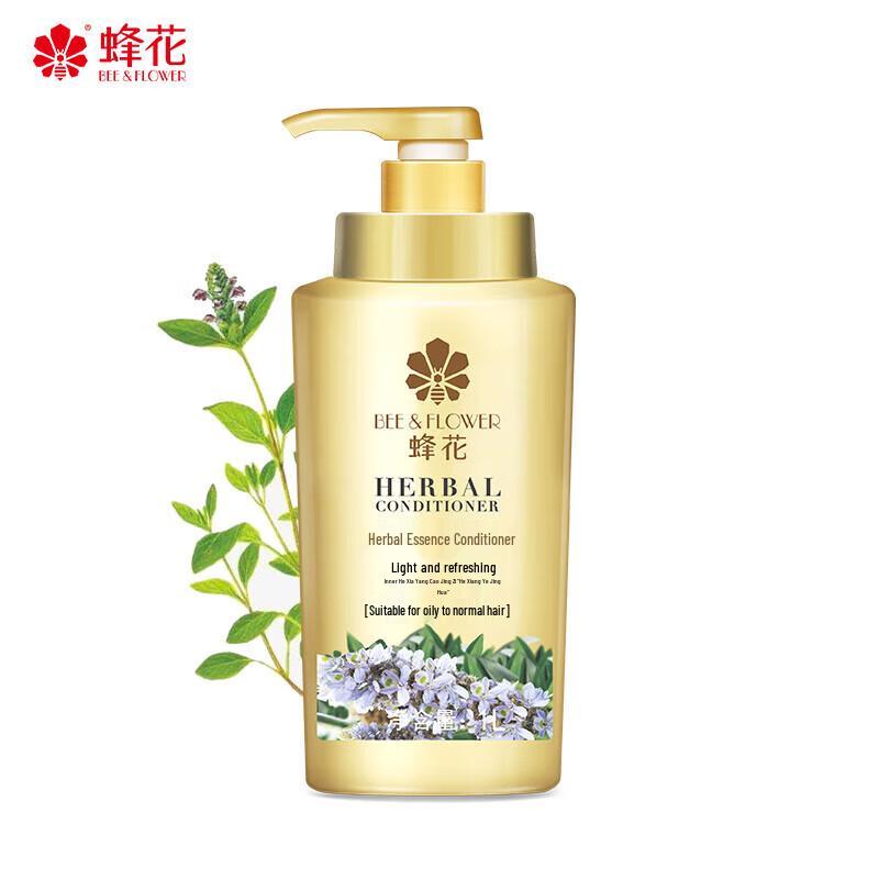 Fenghua Herbal Essence Shampoo & Conditioner Set