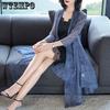 Sunscreen Clothes for Women Summer Lace Mid-length Seven Quarter Sleeves Chiffon Shirts Women's Thin Jackets Cardigans Trendy