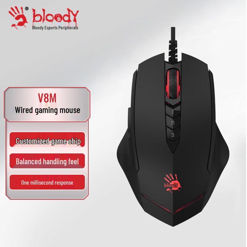 Игровые мыши A4TECH серии Bloody