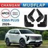 Changan CS55 PLUS 2026 4-е поколение Модификация крыла и колесной арки