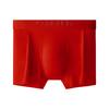 Ss22 Black Label Series Seamless Silicone Solid Color Letter High Elastic Cool Feeling Boxer Briefs Men Underwear Red NB3098-XNL