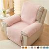 1pc Plush Recliner Sofa Mat Four Season Universal Solid Color Sofa Cover Anti-slip Lazy Boy Relax Couch Slipcover Living Room