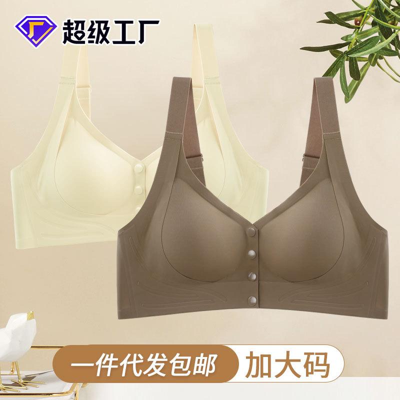 New Fashionable Seamless Front Buckle Underwear Women's Reinforced Lower Circumference Non-running Cup No Steel Ring Large Size Bra
