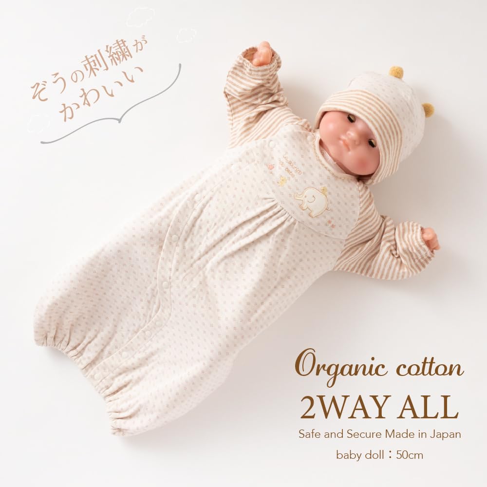 Крем де Коко с органической вышивкой слона для новорожденных и Сделано в Японии для и Размеры Двусторонний Все-в-одном [Кнопки на ластовице/Двусторонний] Младенцы, 100%