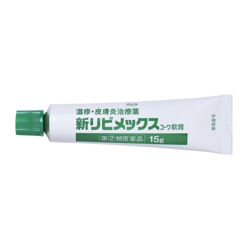 [Designated Category 2 OTC Drug] New Livmex Kowa Ointment 15g x 5