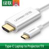 Ugreen Кабель-адаптер USB-C — HDMI