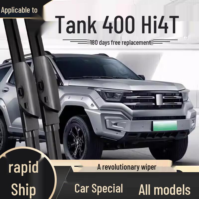 Бескаркасная щетка стеклоочистителя - Совместима с моделями Haval H6, Fengjun, Great Wall H2, H9, M4, H5, F7, M6, Big Dog
