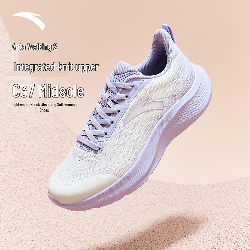 Anta Stroll 2 Women's Lightweight Running Shoes