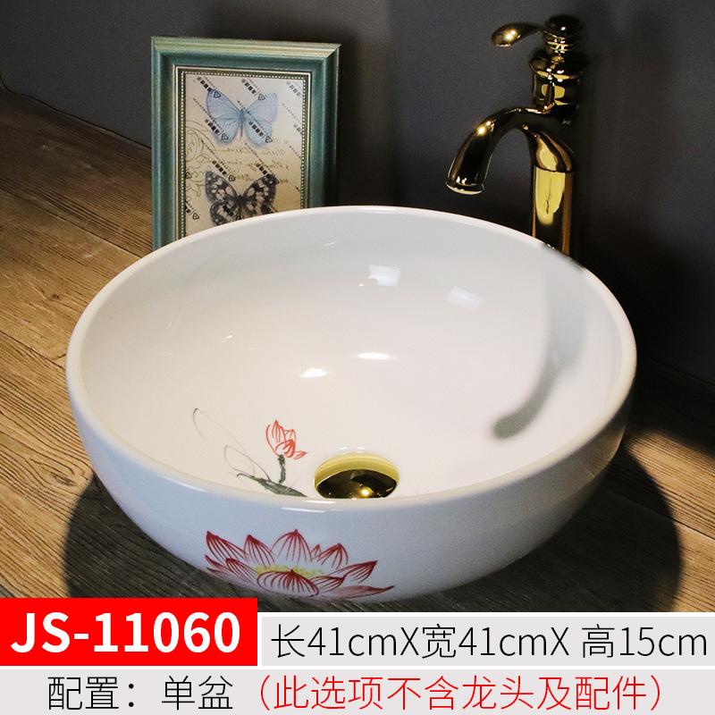 Bathroom Basin Sink Faucet Combo Ceramic Round Wash Basin Bathroom Washbasin Hand Painted Vessel Sink bathroom sinks