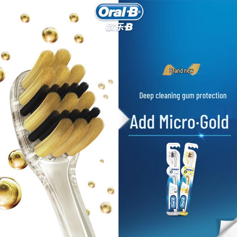 Oral-B Профессиональная зубная щетка для глубокой чистки десен, двойная упаковка