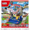 Takara Tomy Tomica You're the Driver! Tomica Exciting Drive (with Special Tomica) Miniature Car Toy for Ages 3 and Up