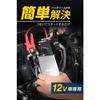[Exclusive To .co.jp] Amon Jump Starter Silver 1 Year Domestic Manufacturer Warranty For 12V Vehicles Only Recommended by Keiichi Tsuchiya for Sudden