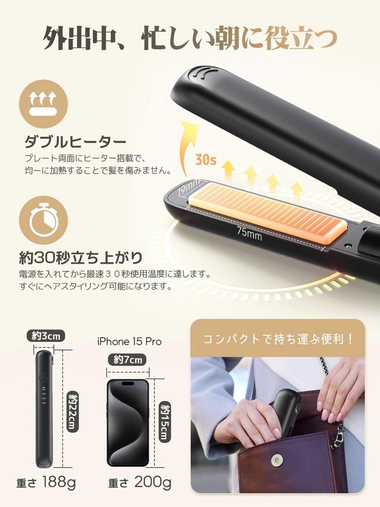 Беспроводной профессиональный утюжок для волос 2WAY Hair Professional емкостью 3200 мАч с 4 уровнями регулировки температуры от до Автоматическое управление питанием Предотвращение ошибочного запуска Простота в использовании