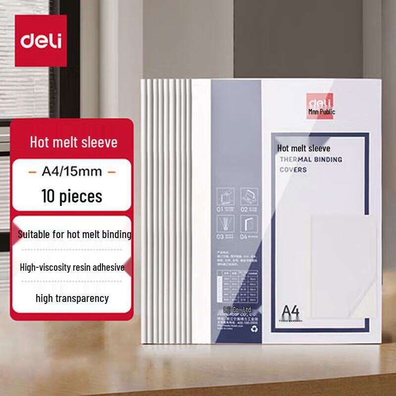 Deli GB183 A4 Термопереплетные обложки CN-вилка (адаптер в комплекте)