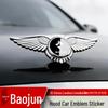 Наклейка-эмблема на капот для автомобилей Baojun 730/510/Kiwi/560/RS3/RM5/360