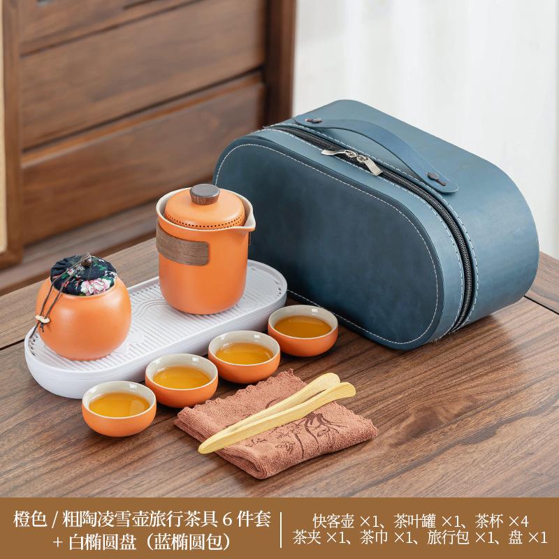 Simple Kung Fu tea set style coarse pottery teapot portable tea making set business souvenir gift high-end set