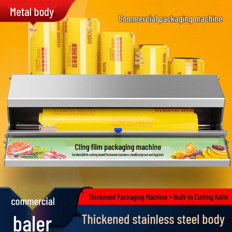 Zhao Ran Commercial Wall-Mounted Stainless Steel Film Dispenser with Cutter