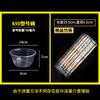Одноразовые пластиковые круглые контейнеры для еды на вынос и палочки для еды Shangqi (300 Наборов)