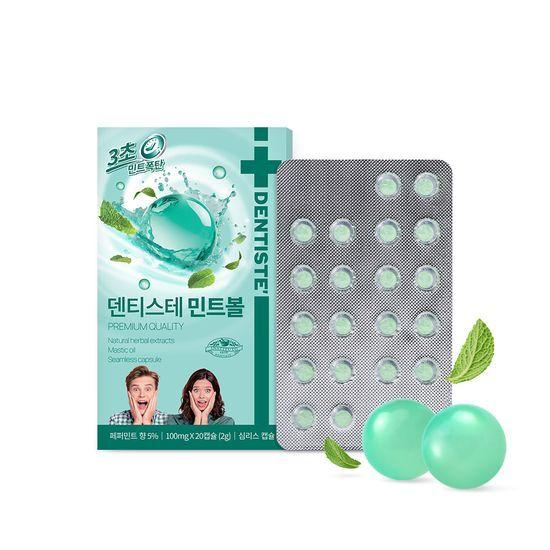 Dentiste' Mint Balls 20 Pieces