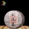 High-Quality Yunnan Tea Tree King Raw Pu'er Tea Gua Feng Zhai 357g