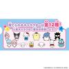 Bandai Карманная комната Персонажи Sanrio DX Набор 6 и (Возраст до)
