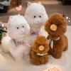 Lucky Alpaca Plush Toy Child Comfort Pillow Soft Stuffed Animal For Kids Gift