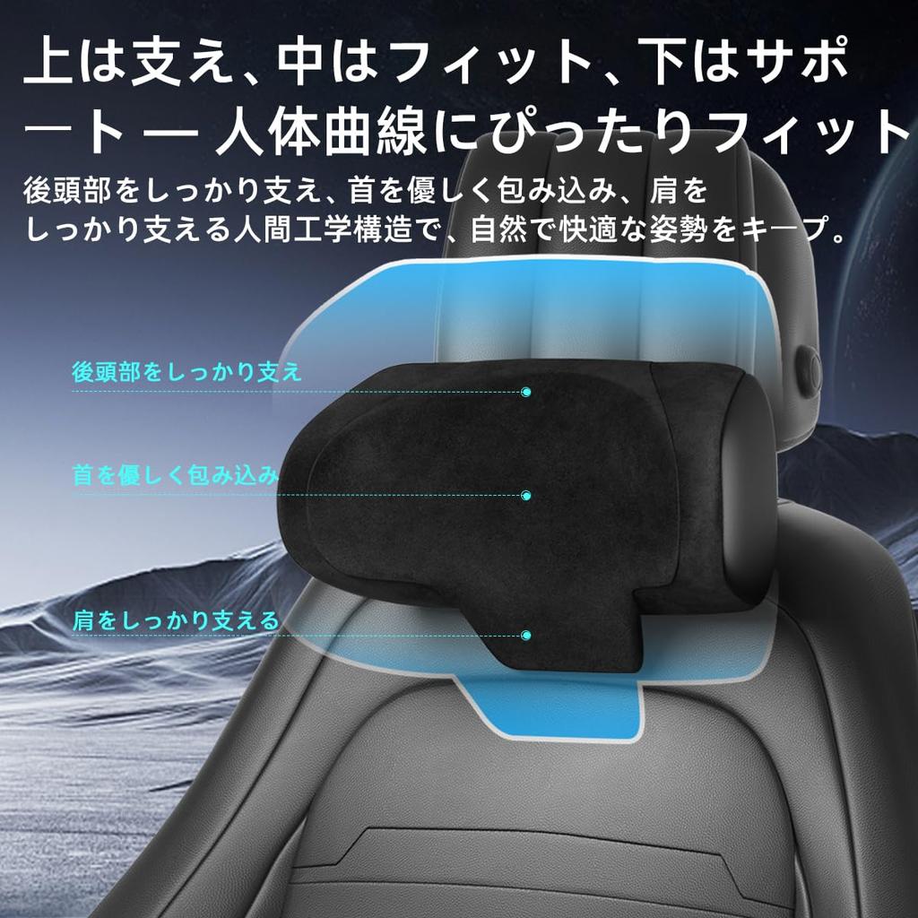 CANLER Car Neck Adjustable Height 2in Front and Compatible with Universal Car Easy Installation with Black Headrest, Pillow, 12cm, Rear, Seats, Hooks,