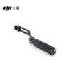 DJI Ручной адаптер-рукоятка RS