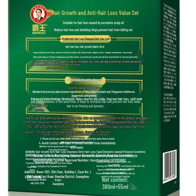 BaWang Anti-Hair Loss Hair Growth Shampoo & Essence Set